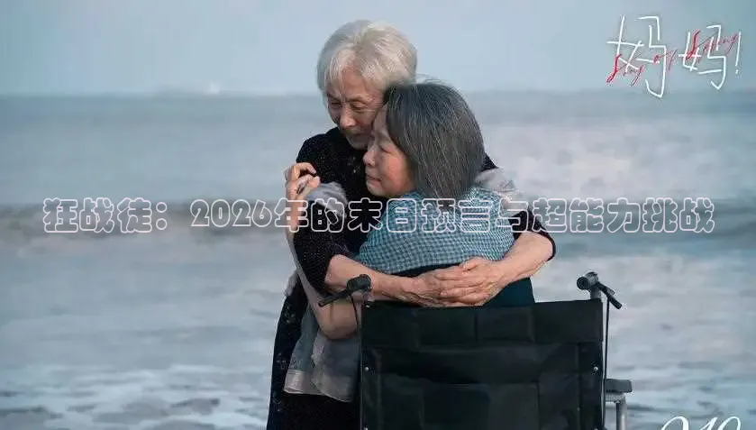 桃子视频