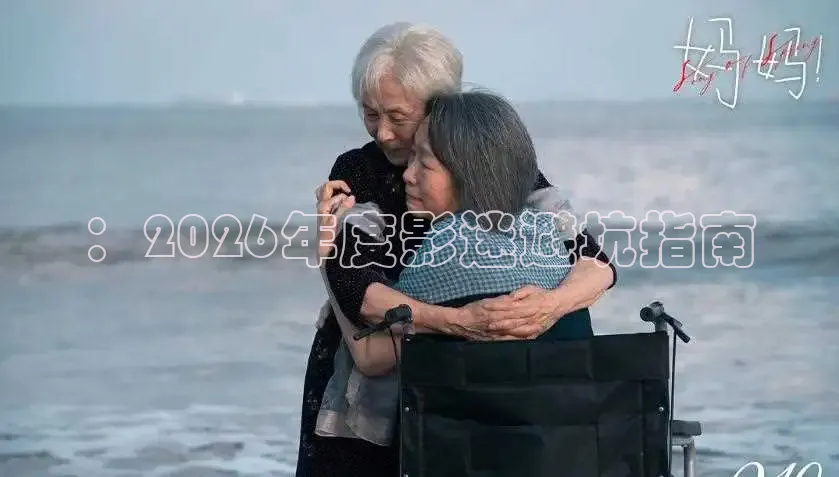 桃子tv