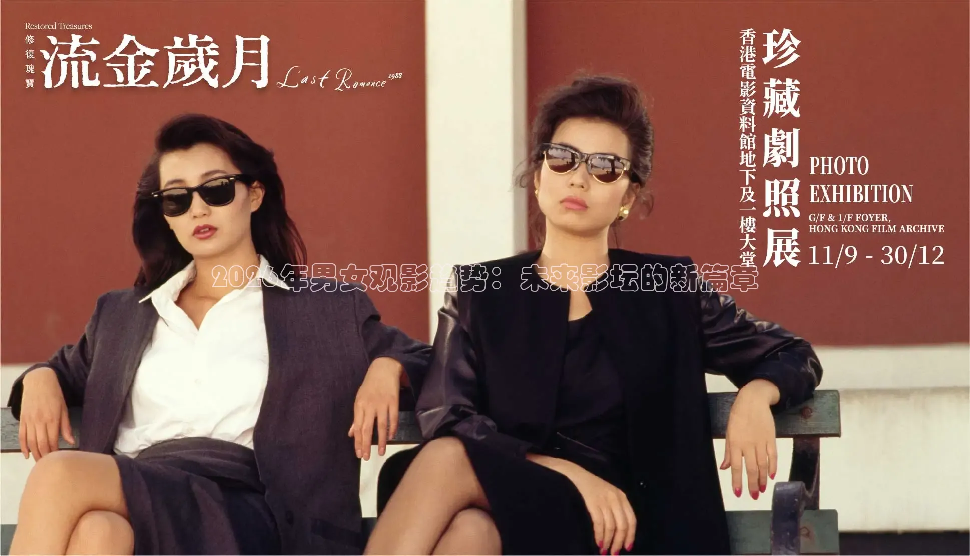桃子视频app