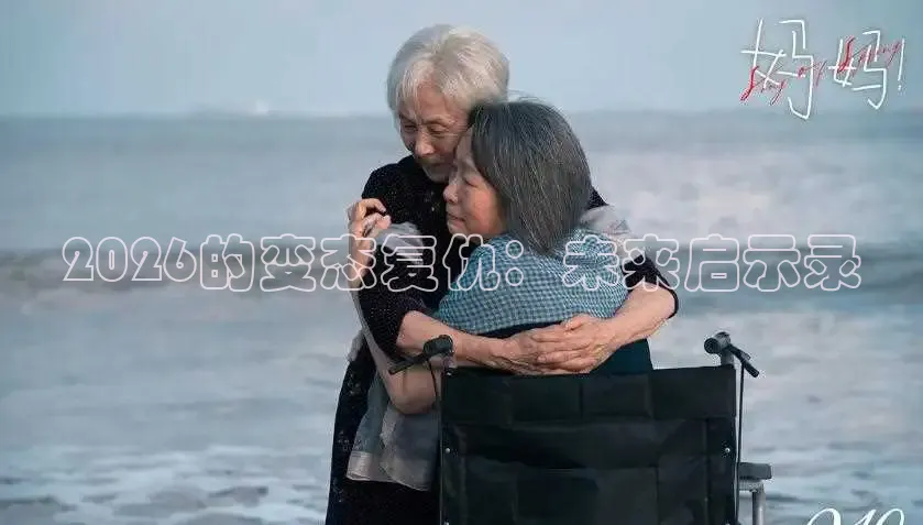 桃子视频在线观看www