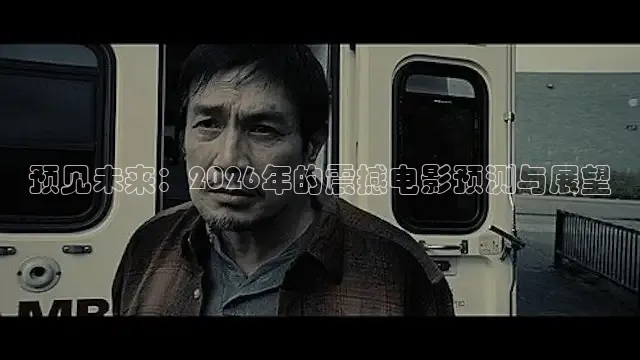 桃子电影